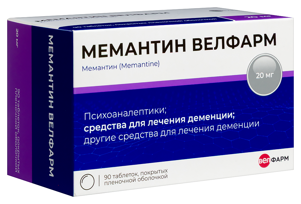 Мемантин Велфарм табл. п.п.о. 20мг бл. N90 Велфарм ООО