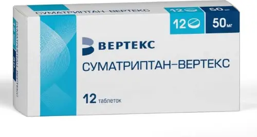 Суматриптан-ВЕРТЕКС табл. п.п.о. 50мг бл. N12 ВЕРТЕКС