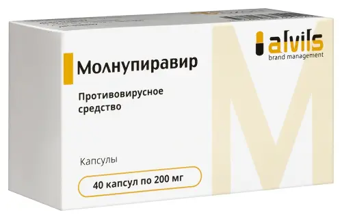 Молнупиравир капс. 200мг бл. N40 Озон