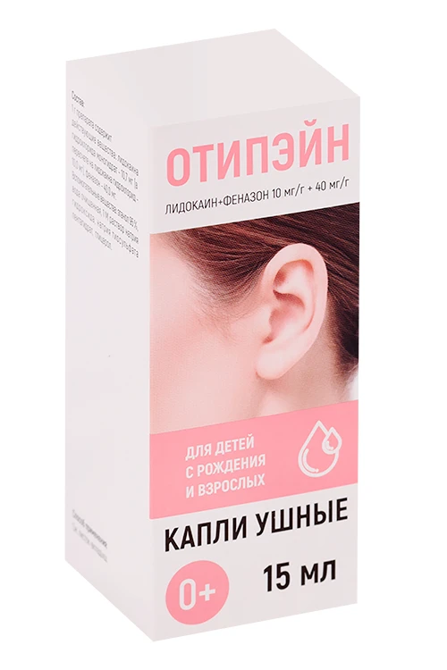 Отипэйн капли ушн. 10+40мг/г 15мл фл. ЮжФарм ООО