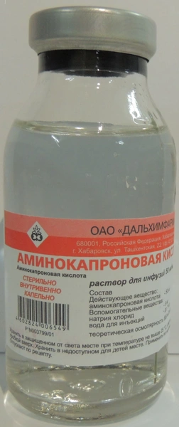 Аминокапроновая кислота р-р д/инф. 50мг/мл 100мл бут. N35 Дальхимфарм